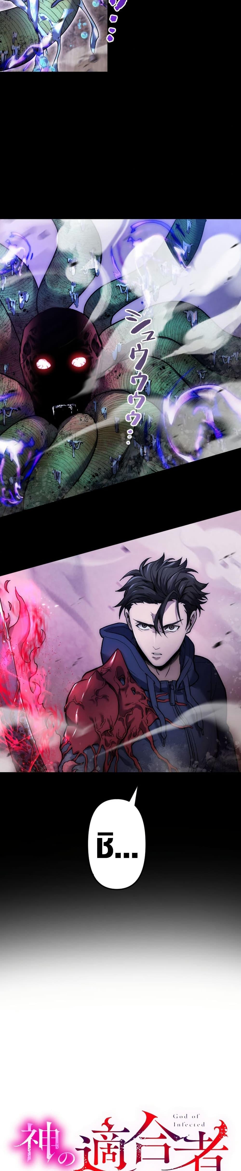 Manga-lc-com อ่านมังงะ อ่านการ์ตูน ออนไลน์ ฟรี The God’s Chosen ~ God of the Infected ตอนที่ 1 2 3 4 5 6 7 8 9 10 11 12 13 14 ฟรี ไม่มีโฆษณา Manga-lc - อ่าน มังงะ อ่าน การ์ตูน ออนไลน์ อ่านมังงะ ฟรี