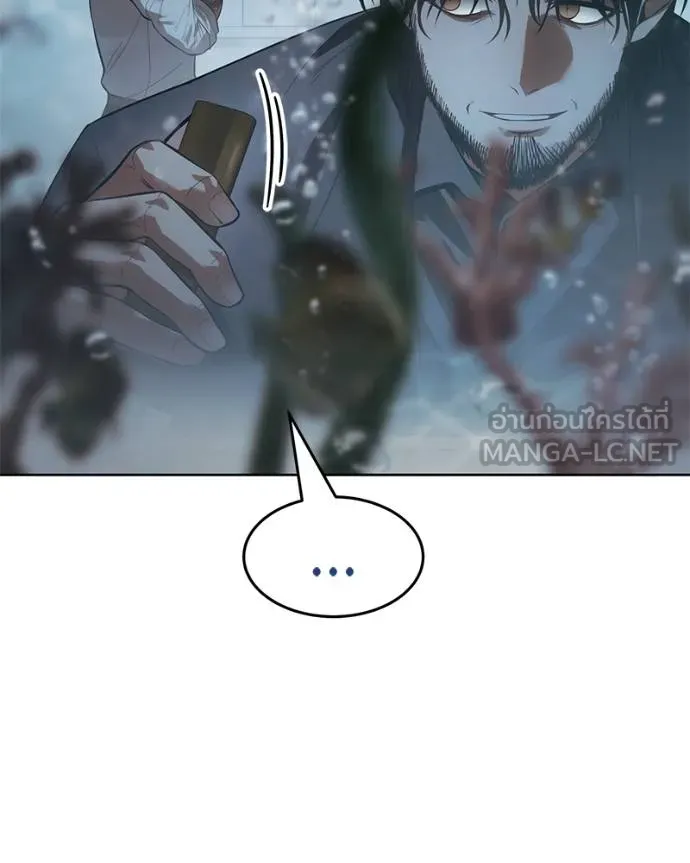 Baek XX ตอนที่ 109 รูปที่ 72