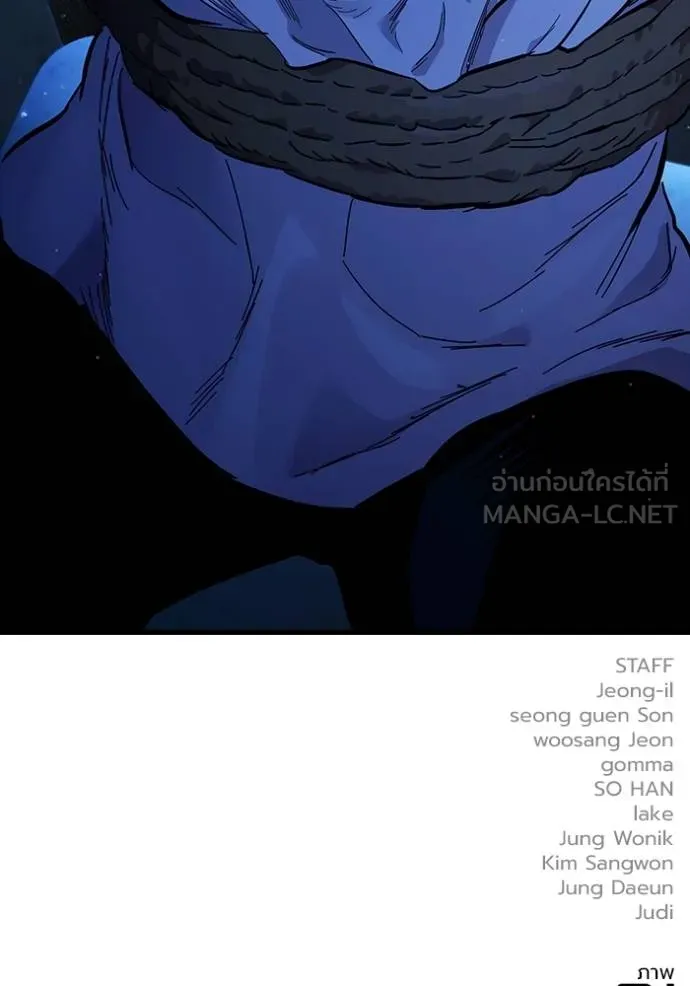 มหาสงครามคนแกร่ง ตอนที่ 24 รูปที่ 147