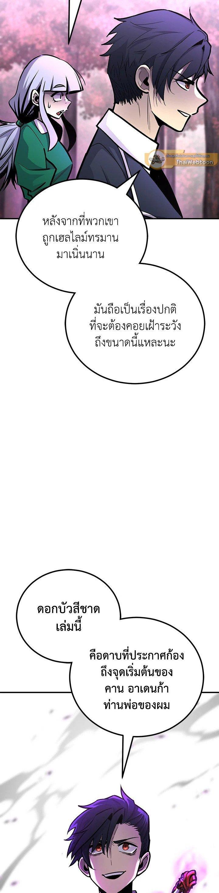 Manga-lc-com อ่านมังงะ อ่านการ์ตูน ออนไลน์ ฟรี Standard of Reincarnation ตอนที่ 1 2 3 4 5 6 7 8 9 10 11 12 13 14 ฟรี ไม่มีโฆษณา Manga-lc - อ่าน มังงะ อ่าน การ์ตูน ออนไลน์ อ่านมังงะ ฟรี