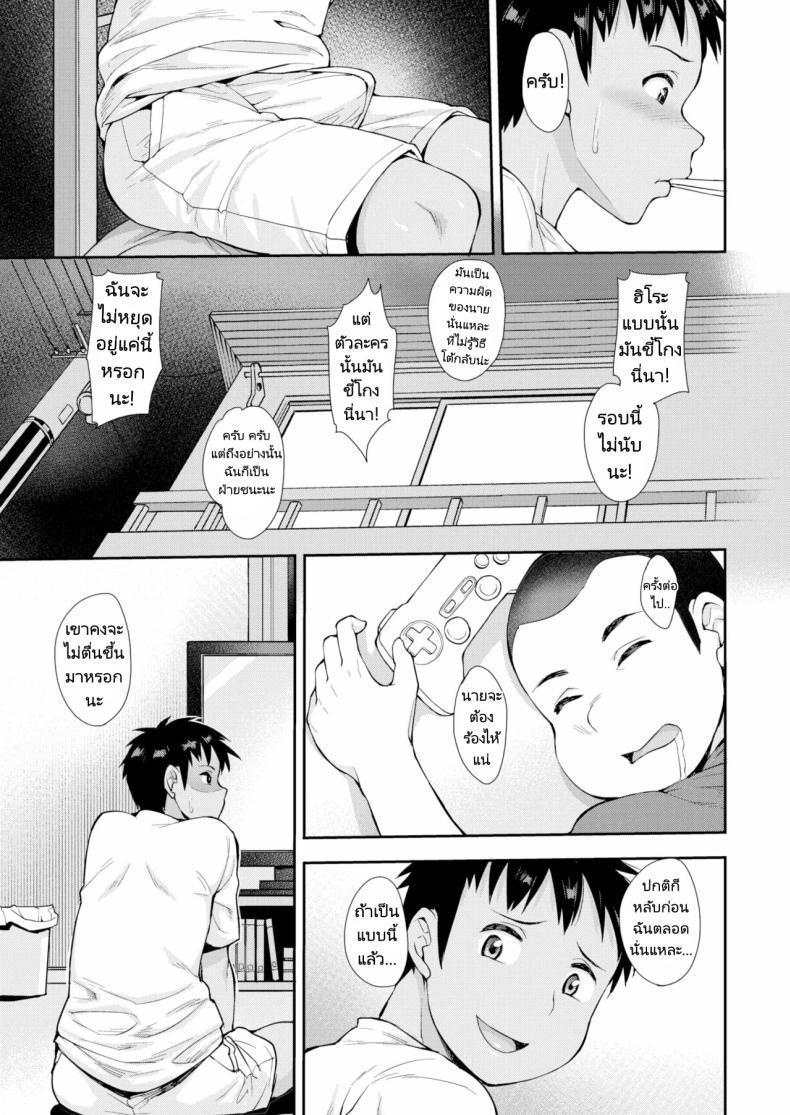 Doujin-Lc- อ่าน โดจิน มังฮวา เกาหลี ญี่ปุ่น จีน แปลไทย พบรักแม่เพื่อน [Unou] Madam Complex ตอนที่ 1 2 3 4 5 6 7 8 9 10 11 12 13 14 ฟรี ไม่มีโฆษณา อ่าน โดจิน Manhwa เกาหลี ญี่ปุ่น จีน เรามีครบ คัดมาให้เน้นๆ โดจิน 18+ รับประกันความฟินโดย  Doujin Lc