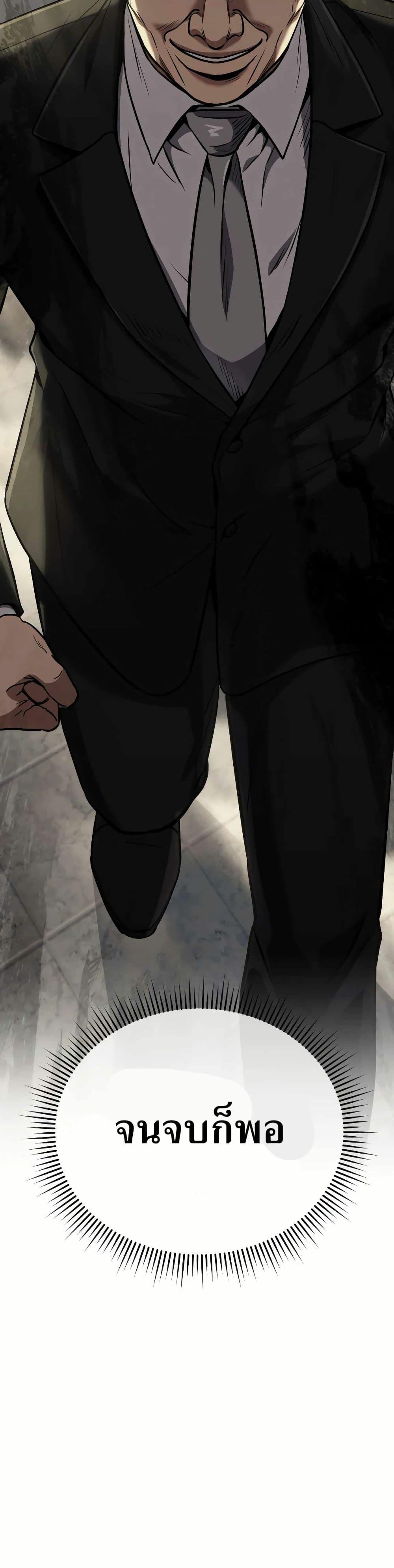 Manga-lc-com อ่านมังงะ อ่านการ์ตูน ออนไลน์ ฟรี New Employee Kim Chul-Soo ตอนที่ 1 2 3 4 5 6 7 8 9 10 11 12 13 14 ฟรี ไม่มีโฆษณา Manga-lc - อ่าน มังงะ อ่าน การ์ตูน ออนไลน์ อ่านมังงะ ฟรี