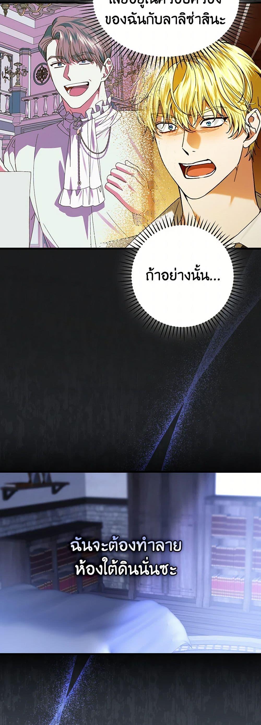 Manga-lc-com อ่านมังงะ อ่านการ์ตูน ออนไลน์ ฟรี The Perfect Plan for a Fairy-Tale Ending ตอนที่ 1 2 3 4 5 6 7 8 9 10 11 12 13 14 ฟรี ไม่มีโฆษณา Manga-lc - อ่าน มังงะ อ่าน การ์ตูน ออนไลน์ อ่านมังงะ ฟรี