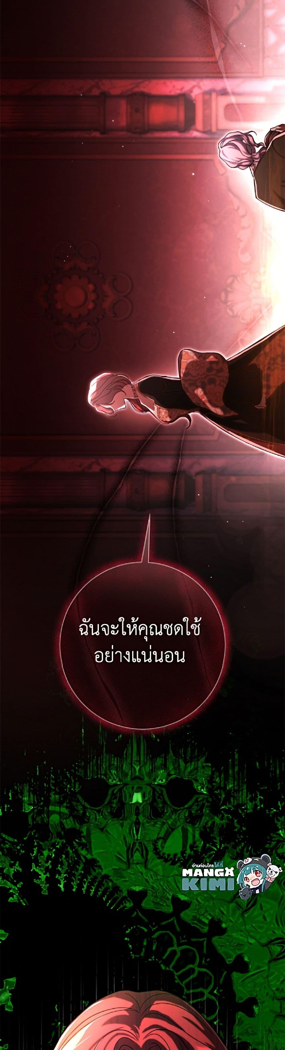Manga-lc-com อ่านมังงะ อ่านการ์ตูน ออนไลน์ ฟรี The Villain’s Match Is Too Perfect ตอนที่ 1 2 3 4 5 6 7 8 9 10 11 12 13 14 ฟรี ไม่มีโฆษณา Manga-lc - อ่าน มังงะ อ่าน การ์ตูน ออนไลน์ อ่านมังงะ ฟรี