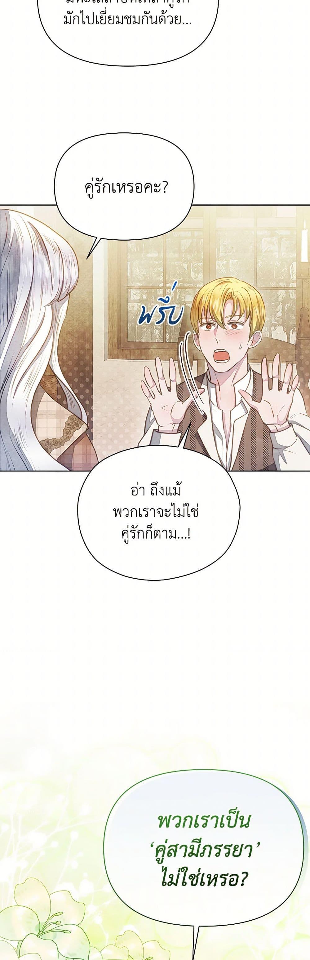 Manga-lc-com อ่านมังงะ อ่านการ์ตูน ออนไลน์ ฟรี The Princess Is Going on Strike ตอนที่ 1 2 3 4 5 6 7 8 9 10 11 12 13 14 ฟรี ไม่มีโฆษณา Manga-lc - อ่าน มังงะ อ่าน การ์ตูน ออนไลน์ อ่านมังงะ ฟรี