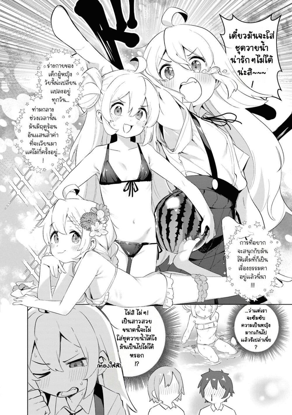 Manga-lc-com อ่านมังงะ อ่านการ์ตูน ออนไลน์ ฟรี Onii-chan wa Oshimai! Koushiki Anthology Comic ตอนที่ 1 2 3 4 5 6 7 8 9 10 11 12 13 14 ฟรี ไม่มีโฆษณา Manga-lc - อ่าน มังงะ อ่าน การ์ตูน ออนไลน์ อ่านมังงะ ฟรี