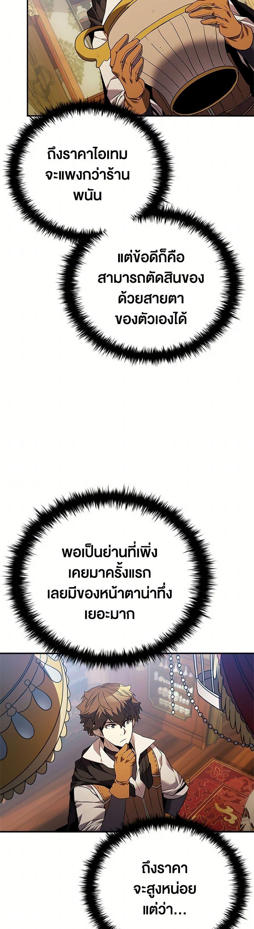 Manga-lc-com อ่านมังงะ อ่านการ์ตูน ออนไลน์ ฟรี Taming Master ตอนที่ 1 2 3 4 5 6 7 8 9 10 11 12 13 14 ฟรี ไม่มีโฆษณา Manga-lc - อ่าน มังงะ อ่าน การ์ตูน ออนไลน์ อ่านมังงะ ฟรี