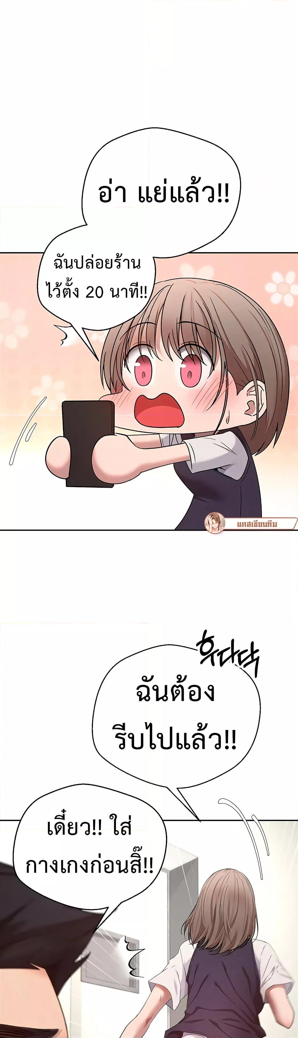 Doujin-Lc- อ่าน โดจิน มังฮวา เกาหลี ญี่ปุ่น จีน แปลไทย Turning My Life Around With Crypto ตอนที่ 1 2 3 4 5 6 7 8 9 10 11 12 13 14 ฟรี ไม่มีโฆษณา อ่าน โดจิน Manhwa เกาหลี ญี่ปุ่น จีน เรามีครบ คัดมาให้เน้นๆ โดจิน 18+ รับประกันความฟินโดย  Doujin Lc