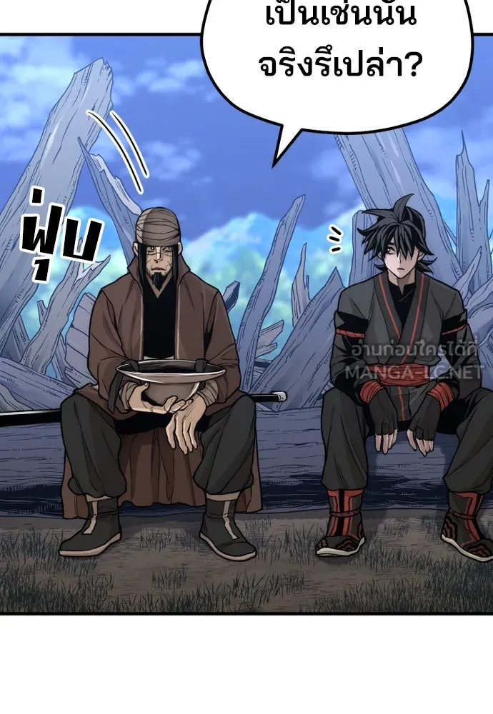 เส้นทางสู่เทพมาร ตอนที่ 57 รูปที่ 153
