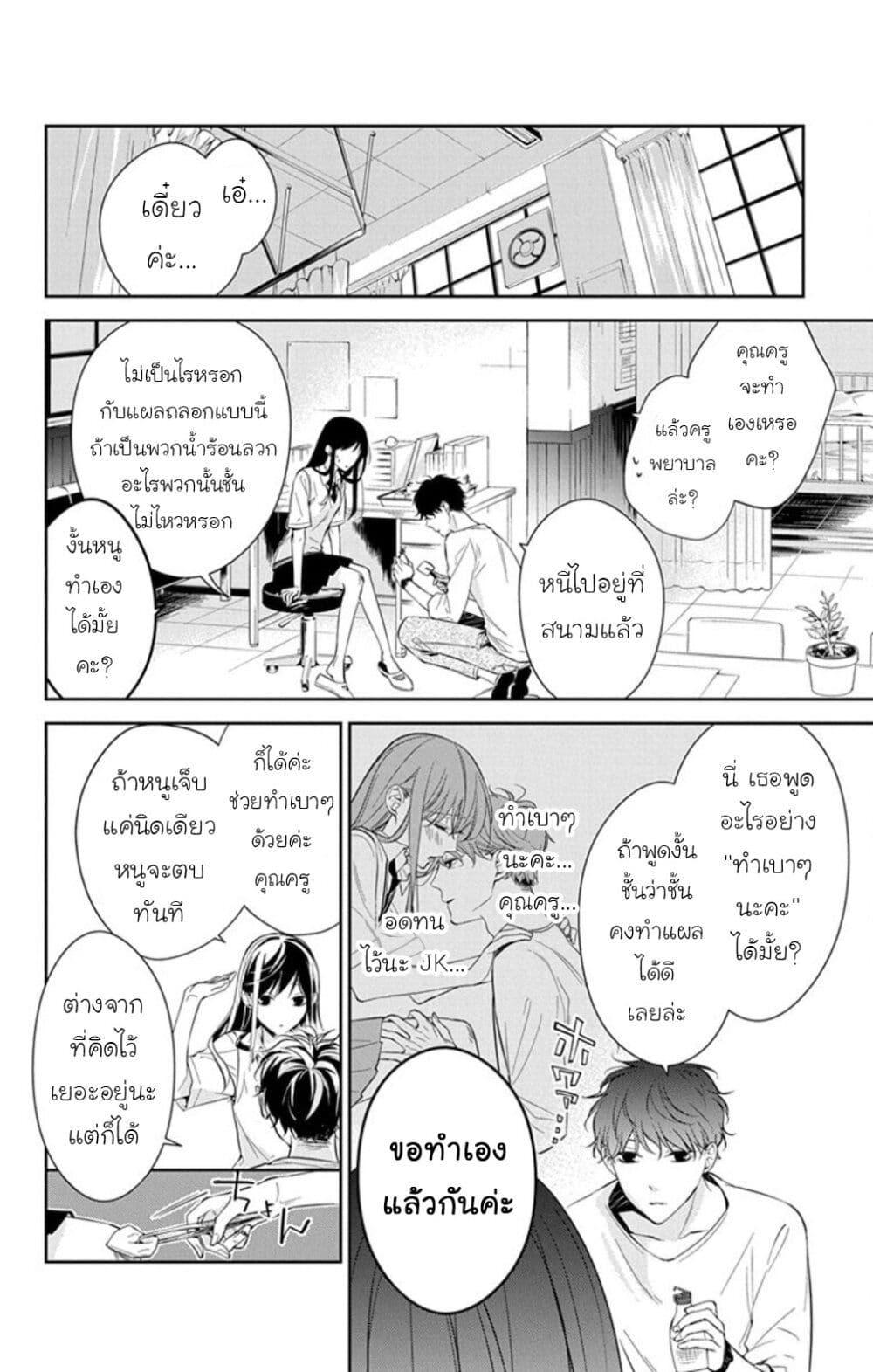 Manga-lc-com อ่านมังงะ อ่านการ์ตูน ออนไลน์ ฟรี Tsuiraku JK to Haijin Kyoushi ตอนที่ 1 2 3 4 5 6 7 8 9 10 11 12 13 14 ฟรี ไม่มีโฆษณา Manga-lc - อ่าน มังงะ อ่าน การ์ตูน ออนไลน์ อ่านมังงะ ฟรี