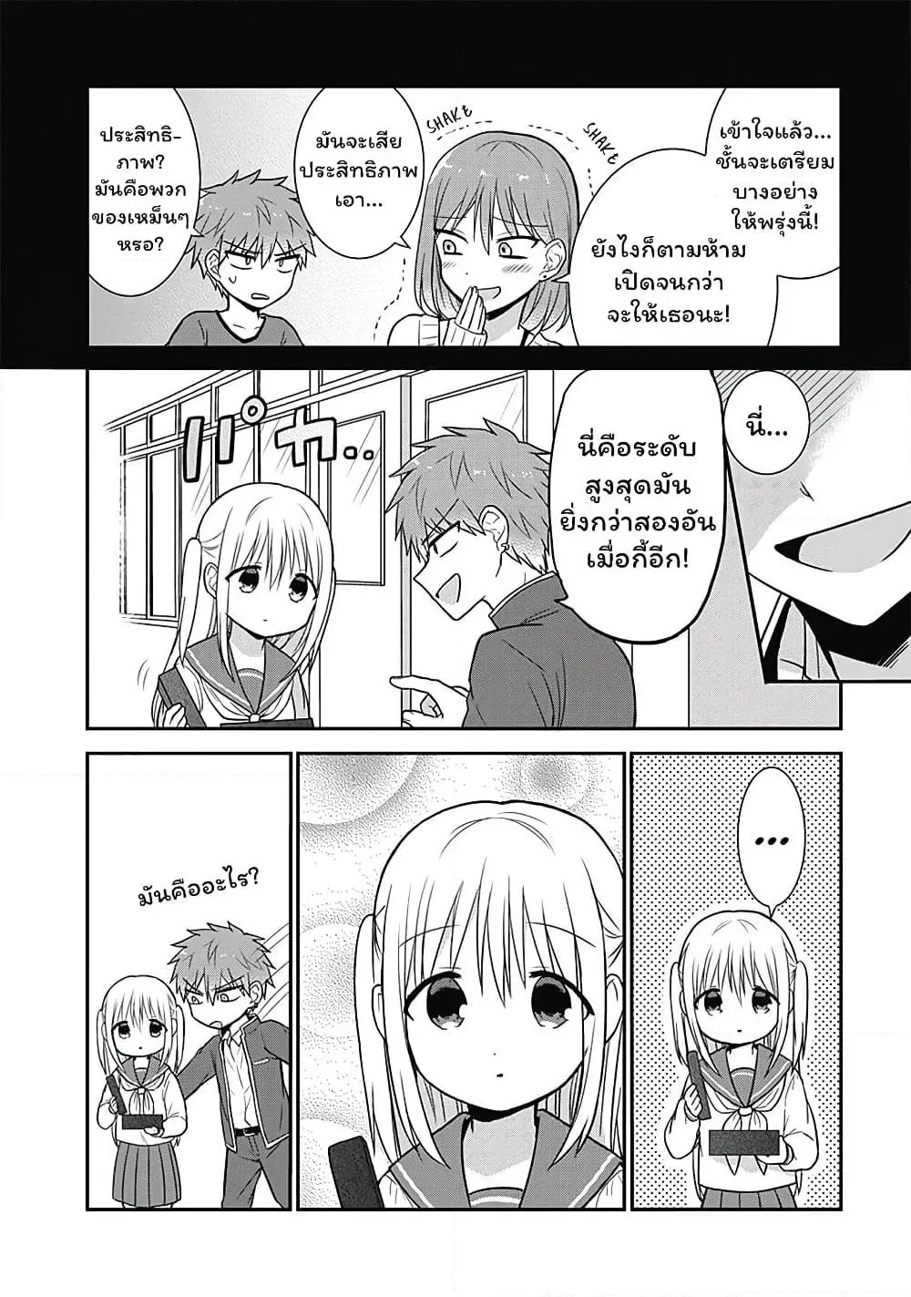 Manga-lc-com อ่านมังงะ อ่านการ์ตูน ออนไลน์ ฟรี Expressionless Kashiwada-san and Emotional Oota-kun ตอนที่ 1 2 3 4 5 6 7 8 9 10 11 12 13 14 ฟรี ไม่มีโฆษณา Manga-lc - อ่าน มังงะ อ่าน การ์ตูน ออนไลน์ อ่านมังงะ ฟรี