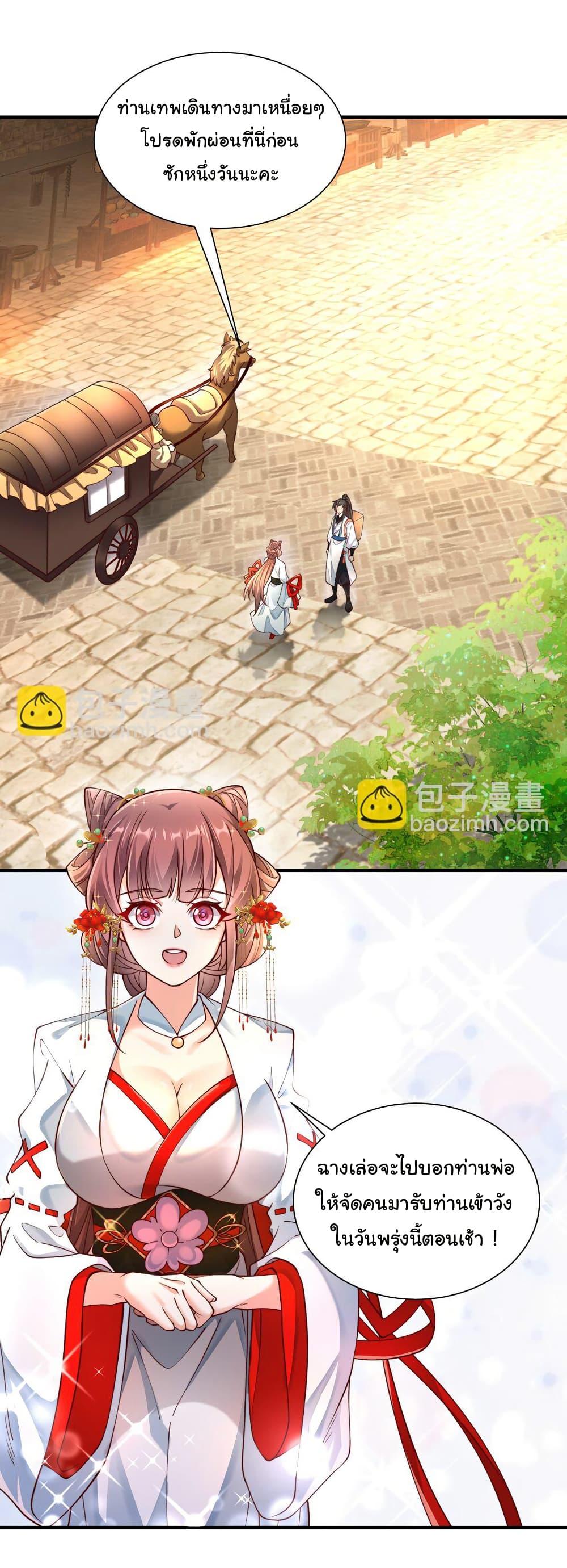 Manga-lc-com อ่านมังงะ อ่านการ์ตูน ออนไลน์ ฟรี I Really Don’t Want to Be a Fairy ตอนที่ 1 2 3 4 5 6 7 8 9 10 11 12 13 14 ฟรี ไม่มีโฆษณา Manga-lc - อ่าน มังงะ อ่าน การ์ตูน ออนไลน์ อ่านมังงะ ฟรี