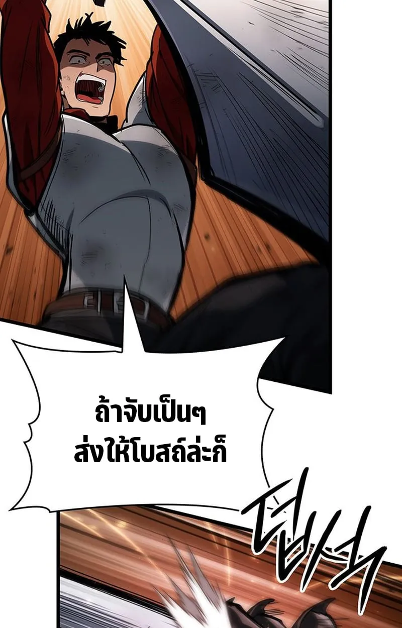 Crimson Reset ช_ว_ตคร_งท_สองของราช_นร_ตต_กาล หล_งจากหลบหน_มาคร_งป_ แวมไพร_ย_จ_นก_ถ_กส_งหารในท_ส_ด ตอนที่ ตอนที่ 3 รูปที่ 11