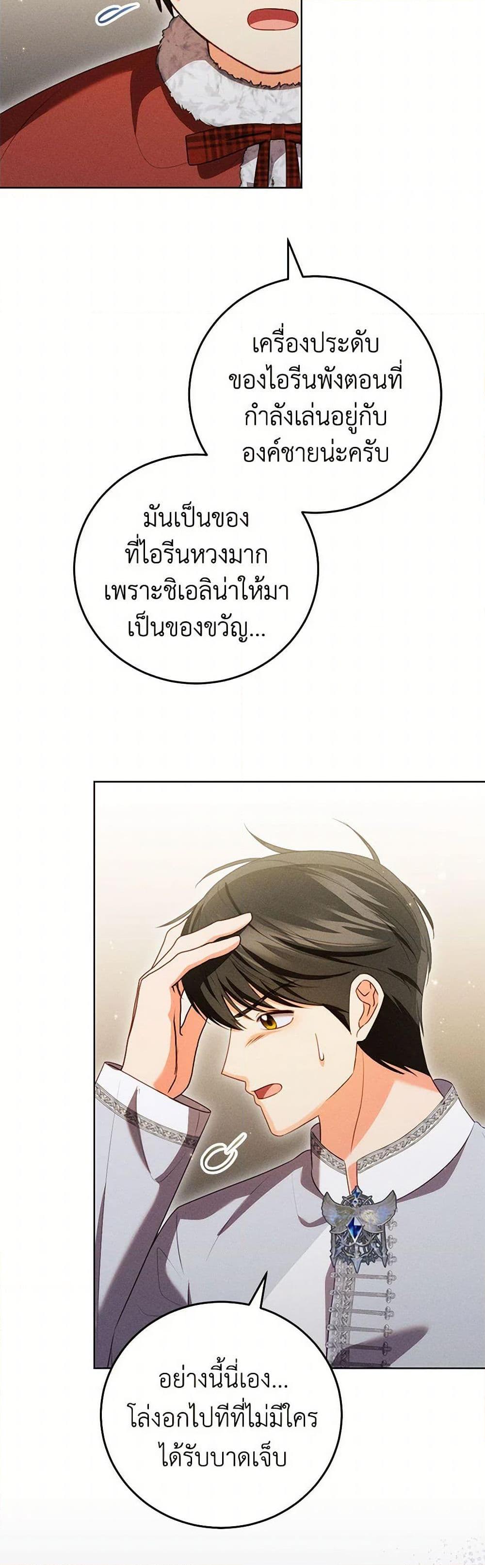 Manga-lc-com อ่านมังงะ อ่านการ์ตูน ออนไลน์ ฟรี Becoming the Lady of the Cursed Ducal House ตอนที่ 1 2 3 4 5 6 7 8 9 10 11 12 13 14 ฟรี ไม่มีโฆษณา Manga-lc - อ่าน มังงะ อ่าน การ์ตูน ออนไลน์ อ่านมังงะ ฟรี