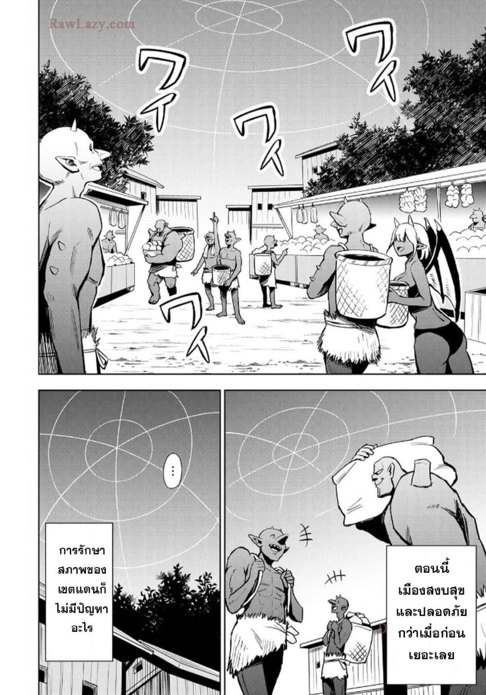 Manga-lc-com อ่านมังงะ อ่านการ์ตูน ออนไลน์ ฟรี Aru Hi, Damin wo Musabotte Itara Ichizoku kara Tsuihousarete Mori ni Suteraremashita ตอนที่ 1 2 3 4 5 6 7 8 9 10 11 12 13 14 ฟรี ไม่มีโฆษณา Manga-lc - อ่าน มังงะ อ่าน การ์ตูน ออนไลน์ อ่านมังงะ ฟรี
