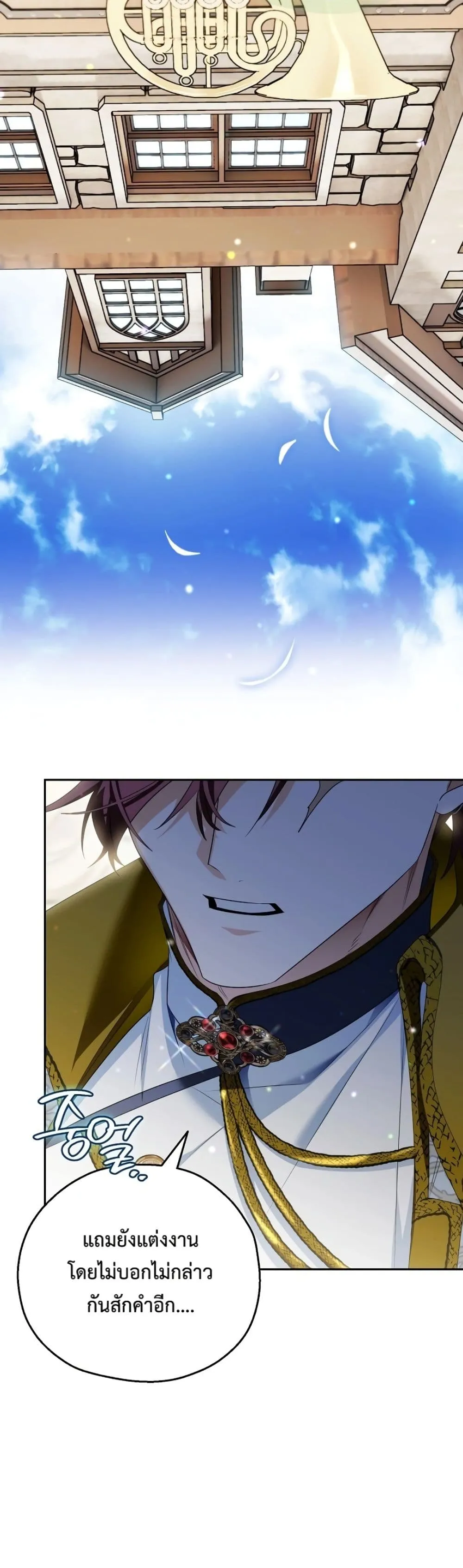 Manga-lc-com อ่านมังงะ อ่านการ์ตูน ออนไลน์ ฟรี Marriage With A Suspiciously Demure Husband ตอนที่ 1 2 3 4 5 6 7 8 9 10 11 12 13 14 ฟรี ไม่มีโฆษณา Manga-lc - อ่าน มังงะ อ่าน การ์ตูน ออนไลน์ อ่านมังงะ ฟรี