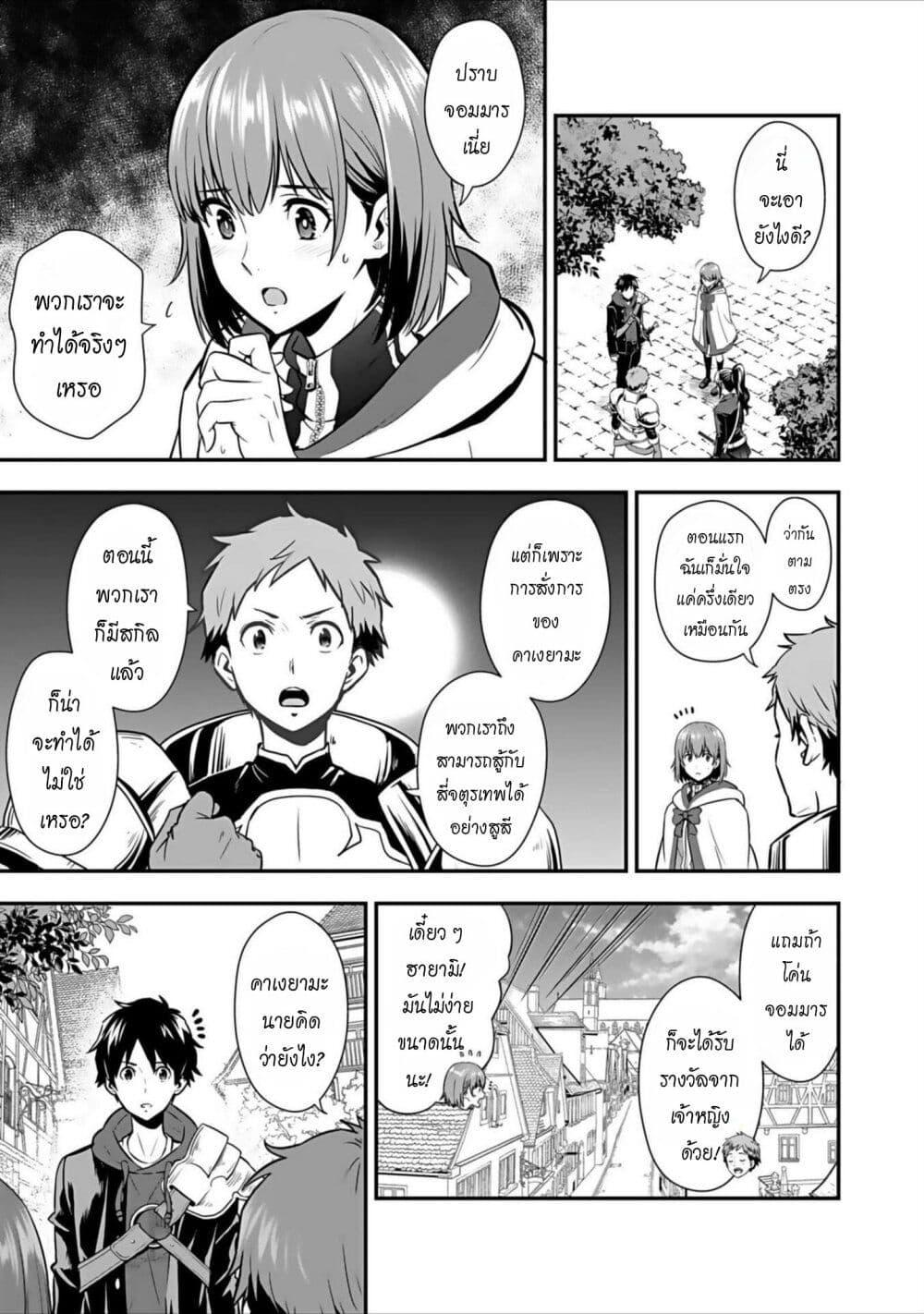 Manga-lc-com อ่านมังงะ อ่านการ์ตูน ออนไลน์ ฟรี Isekai class shoukan saretara R18 no skill o kakutoku shita node, yaritai houdai sasete moraimasu! ตอนที่ 1 2 3 4 5 6 7 8 9 10 11 12 13 14 ฟรี ไม่มีโฆษณา Manga-lc - อ่าน มังงะ อ่าน การ์ตูน ออนไลน์ อ่านมังงะ ฟรี