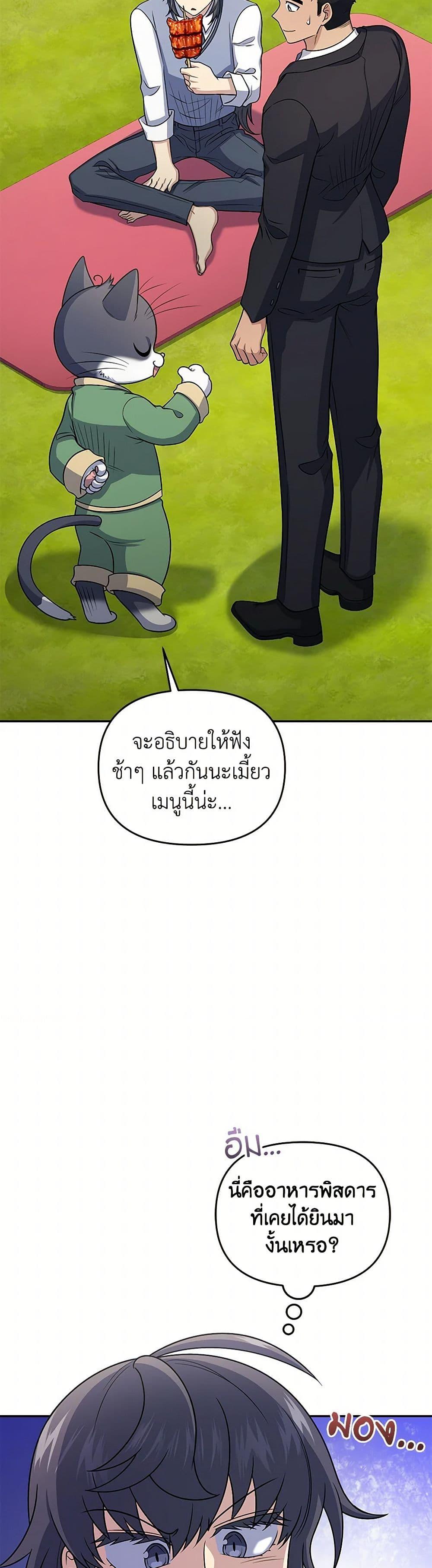 Manga-lc-com อ่านมังงะ อ่านการ์ตูน ออนไลน์ ฟรี Bizarre Restaurant ตอนที่ 1 2 3 4 5 6 7 8 9 10 11 12 13 14 ฟรี ไม่มีโฆษณา Manga-lc - อ่าน มังงะ อ่าน การ์ตูน ออนไลน์ อ่านมังงะ ฟรี