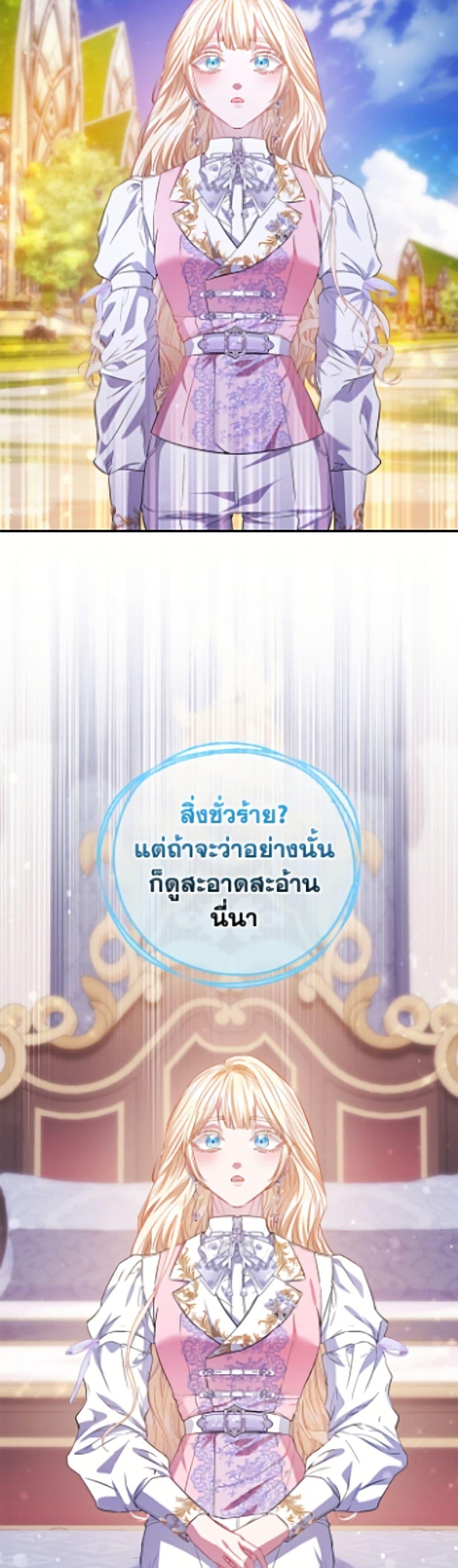 Manga-lc-com อ่านมังงะ อ่านการ์ตูน ออนไลน์ ฟรี I’m the Princess of All ตอนที่ 1 2 3 4 5 6 7 8 9 10 11 12 13 14 ฟรี ไม่มีโฆษณา Manga-lc - อ่าน มังงะ อ่าน การ์ตูน ออนไลน์ อ่านมังงะ ฟรี