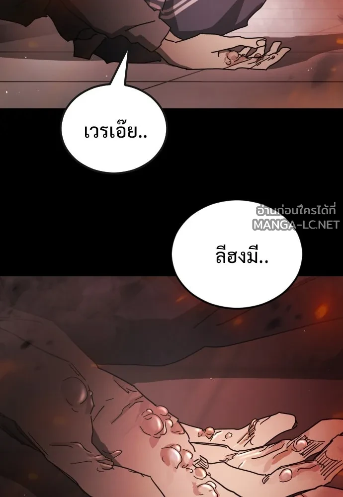 Manga-lc-com อ่านมังงะ อ่านการ์ตูน ออนไลน์ ฟรี วันดีคืนดี โซลก็ ตอนที่ 1 2 3 4 5 6 7 8 9 10 11 12 13 14 ฟรี ไม่มีโฆษณา Manga-lc - อ่าน มังงะ อ่าน การ์ตูน ออนไลน์ อ่านมังงะ ฟรี