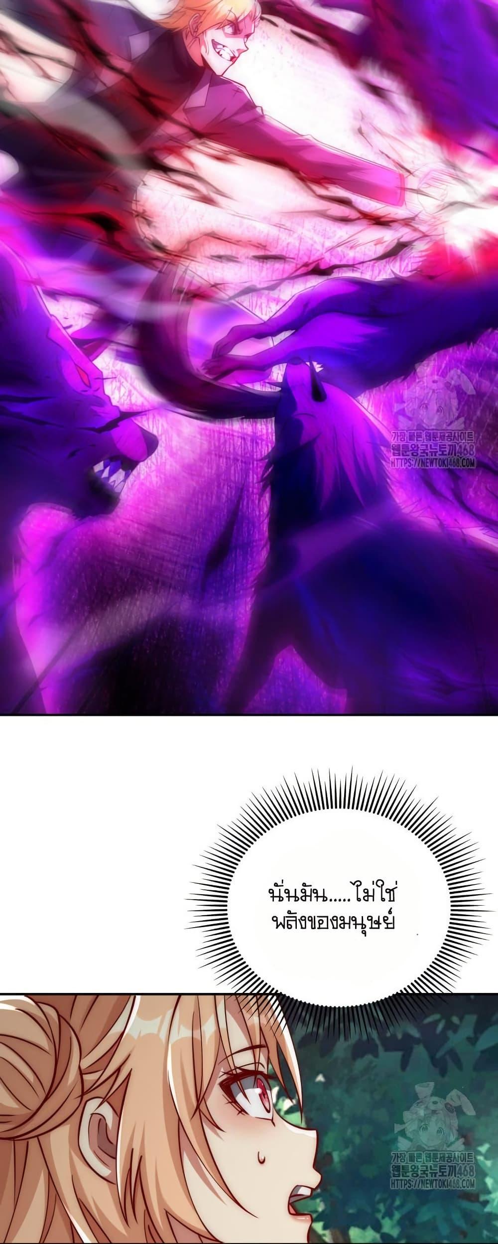 Manga-lc-com อ่านมังงะ อ่านการ์ตูน ออนไลน์ ฟรี When I Reincarnated, I Stood at the Top with Supernatural Cheats ตอนที่ 1 2 3 4 5 6 7 8 9 10 11 12 13 14 ฟรี ไม่มีโฆษณา Manga-lc - อ่าน มังงะ อ่าน การ์ตูน ออนไลน์ อ่านมังงะ ฟรี