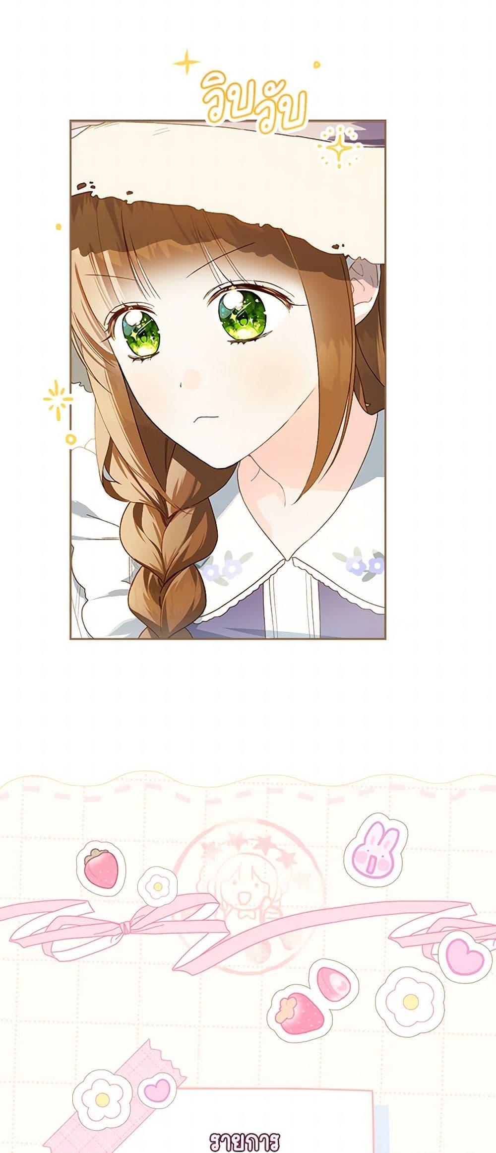 Manga-lc-com อ่านมังงะ อ่านการ์ตูน ออนไลน์ ฟรี My Farm by the Palace ตอนที่ 1 2 3 4 5 6 7 8 9 10 11 12 13 14 ฟรี ไม่มีโฆษณา Manga-lc - อ่าน มังงะ อ่าน การ์ตูน ออนไลน์ อ่านมังงะ ฟรี