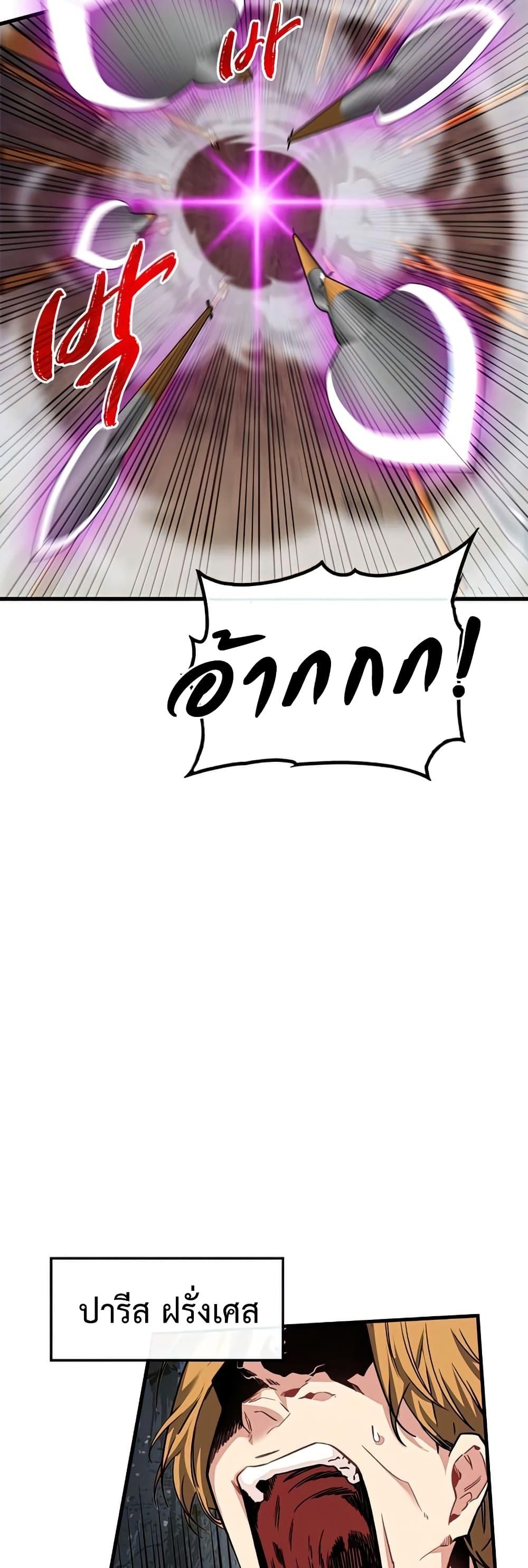 Manga-lc-com อ่านมังงะ อ่านการ์ตูน ออนไลน์ ฟรี SSS-Class Gacha Hunter ตอนที่ 1 2 3 4 5 6 7 8 9 10 11 12 13 14 ฟรี ไม่มีโฆษณา Manga-lc - อ่าน มังงะ อ่าน การ์ตูน ออนไลน์ อ่านมังงะ ฟรี