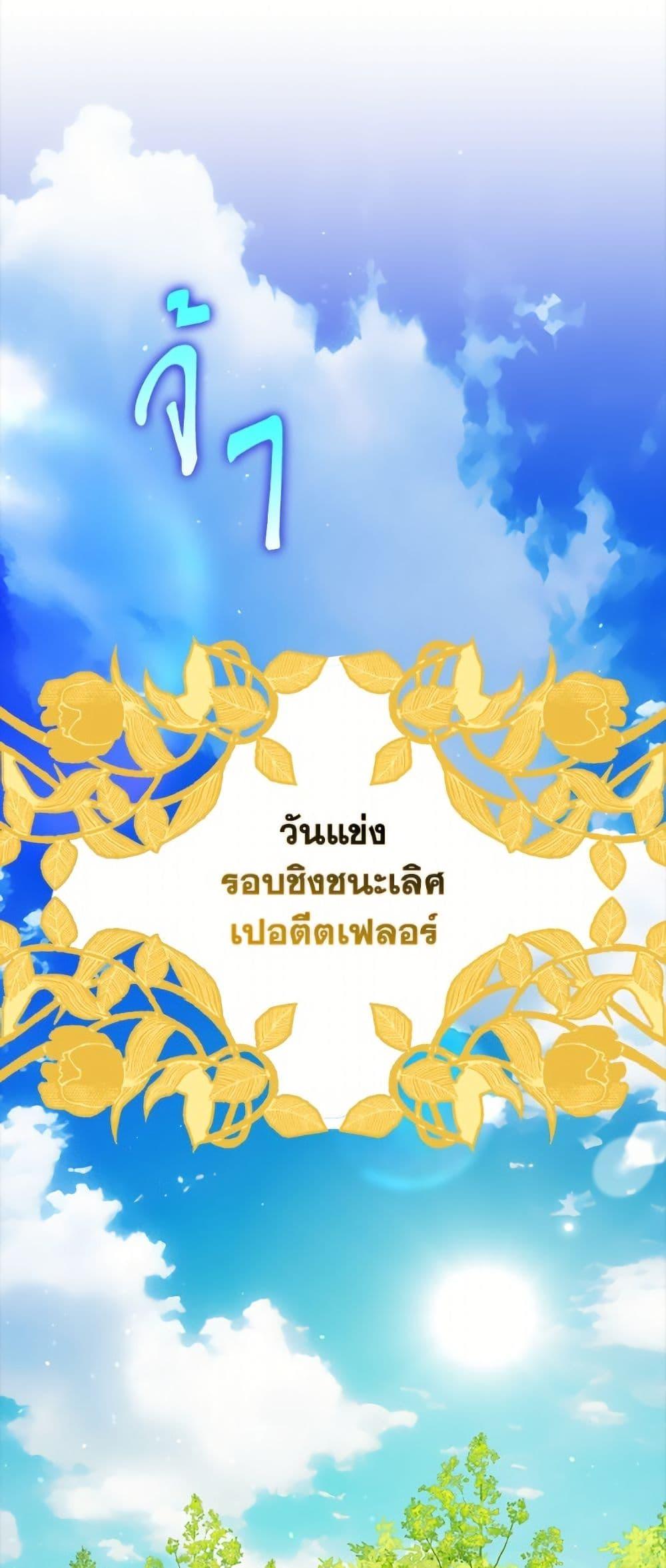 Manga-lc-com อ่านมังงะ อ่านการ์ตูน ออนไลน์ ฟรี The Gangster Baby of the Duke’s Family ตอนที่ 1 2 3 4 5 6 7 8 9 10 11 12 13 14 ฟรี ไม่มีโฆษณา Manga-lc - อ่าน มังงะ อ่าน การ์ตูน ออนไลน์ อ่านมังงะ ฟรี