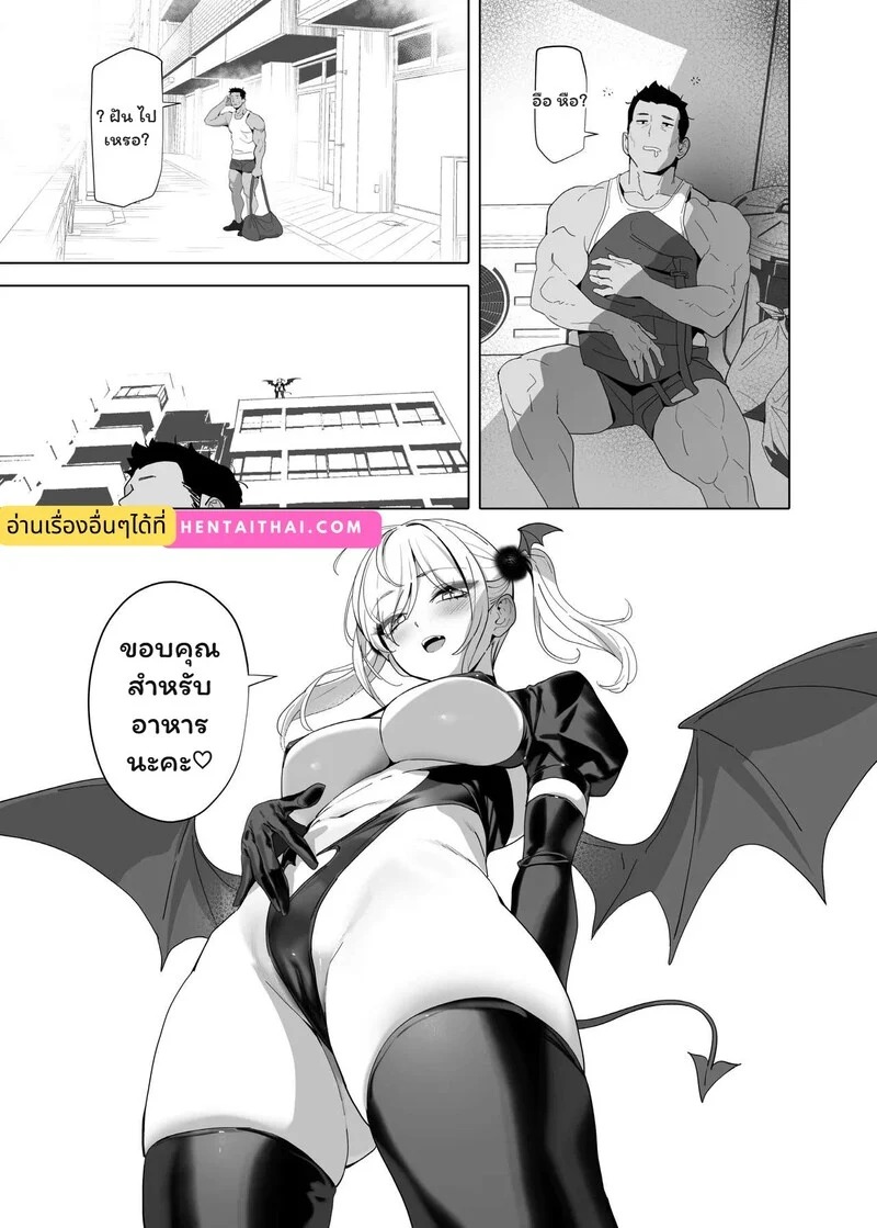 Doujin-Lc- อ่าน โดจิน มังฮวา เกาหลี ญี่ปุ่น จีน แปลไทย เมนูลับฉบับหูกระต่าย  [OrangeMaru (YD)] Gluttony and Debauchery Mistakes ตอนที่ 1 ฟรี ไม่มีโฆษณา อ่าน โดจิน Manhwa เกาหลี ญี่ปุ่น จีน เรามีครบ คัดมาให้เน้นๆ โดจิน 18+ รับประกันความฟินโดย Doujin Lc