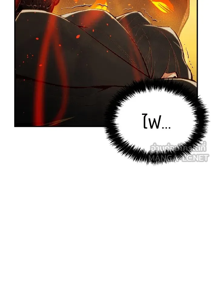 The Lone Necromancer ตอนที่ 60 รูปที่ 108