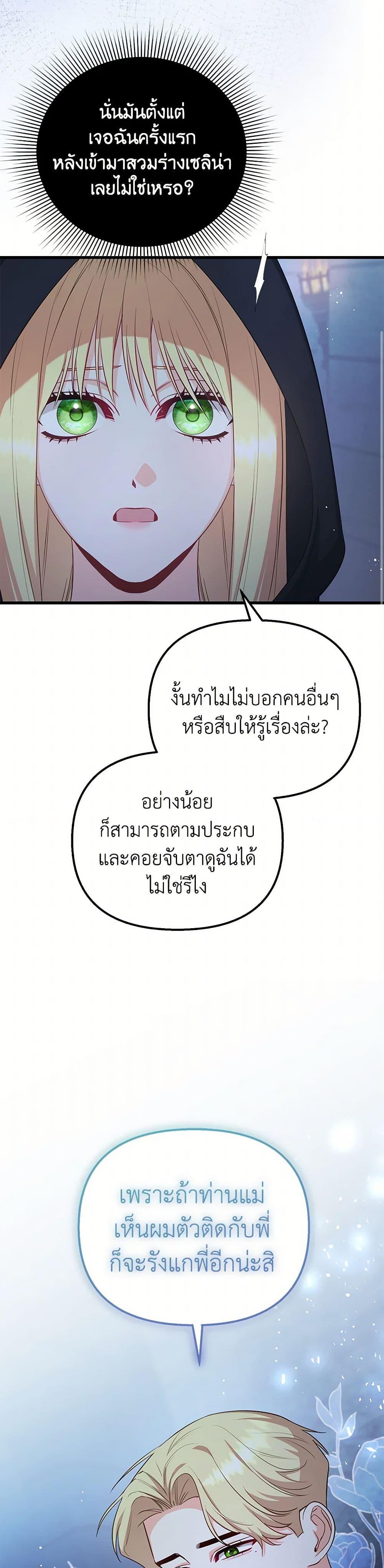 Manga-lc-com อ่านมังงะ อ่านการ์ตูน ออนไลน์ ฟรี I Created a Harem by Accident! ตอนที่ 1 2 3 4 5 6 7 8 9 10 11 12 13 14 ฟรี ไม่มีโฆษณา Manga-lc - อ่าน มังงะ อ่าน การ์ตูน ออนไลน์ อ่านมังงะ ฟรี