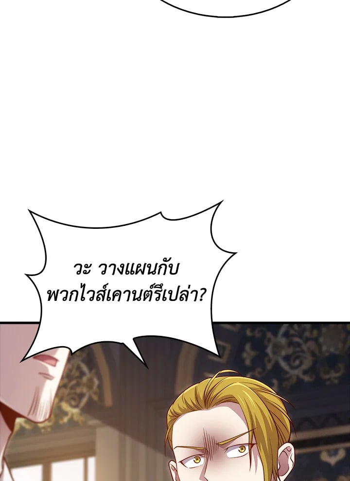 Manga-lc-com อ่านมังงะ อ่านการ์ตูน ออนไลน์ ฟรี The Lord of Coins ตอนที่ 1 2 3 4 5 6 7 8 9 10 11 12 13 14 ฟรี ไม่มีโฆษณา Manga-lc - อ่าน มังงะ อ่าน การ์ตูน ออนไลน์ อ่านมังงะ ฟรี