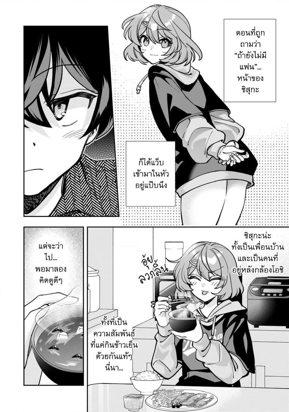 Manga-lc-com อ่านมังงะ อ่านการ์ตูน ออนไลน์ ฟรี Net no “Oshi” to Real no “Oshi” ga Tonari ni Hikkoshite Kita ตอนที่ 1 2 3 4 5 6 7 8 9 10 11 12 13 14 ฟรี ไม่มีโฆษณา Manga-lc - อ่าน มังงะ อ่าน การ์ตูน ออนไลน์ อ่านมังงะ ฟรี