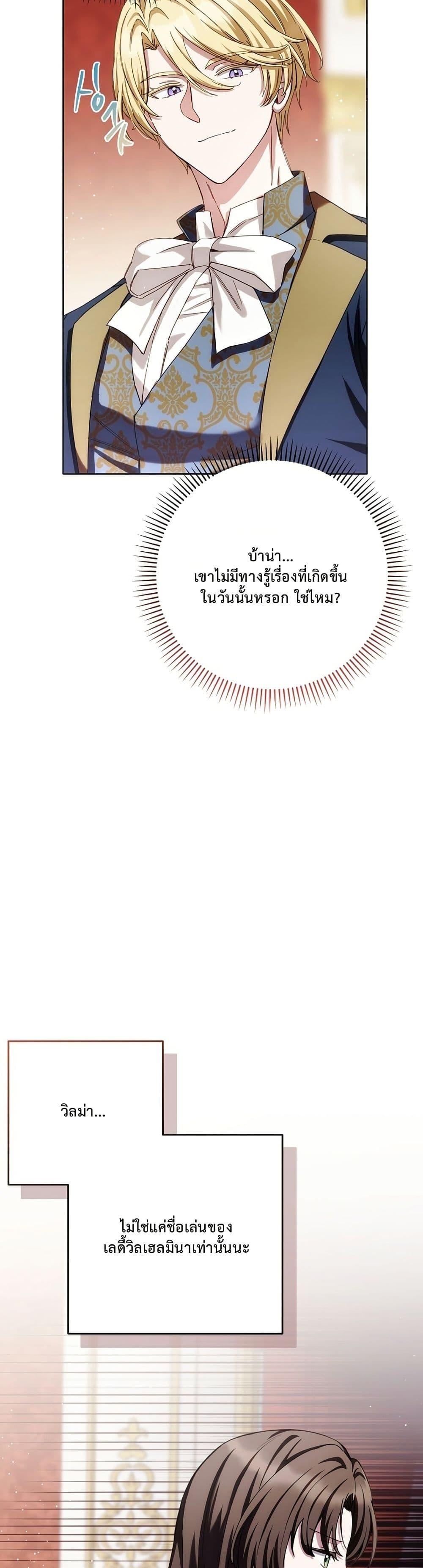 Manga-lc-com อ่านมังงะ อ่านการ์ตูน ออนไลน์ ฟรี The Male Lead Is Trying To Tame Me With Money ตอนที่ 1 2 3 4 5 6 7 8 9 10 11 12 13 14 ฟรี ไม่มีโฆษณา Manga-lc - อ่าน มังงะ อ่าน การ์ตูน ออนไลน์ อ่านมังงะ ฟรี