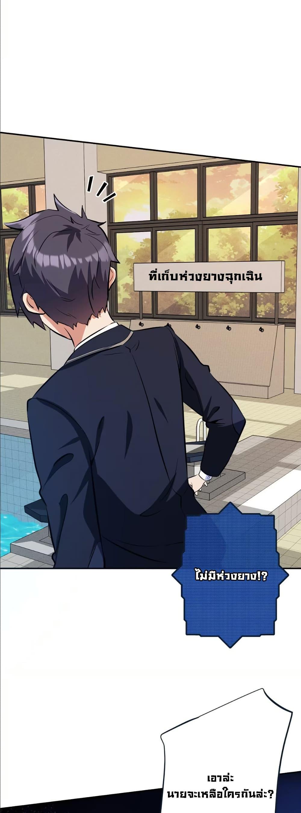 Manga-lc-com อ่านมังงะ อ่านการ์ตูน ออนไลน์ ฟรี Dating save The world ตอนที่ 1 2 3 4 5 6 7 8 9 10 11 12 13 14 ฟรี ไม่มีโฆษณา Manga-lc - อ่าน มังงะ อ่าน การ์ตูน ออนไลน์ อ่านมังงะ ฟรี