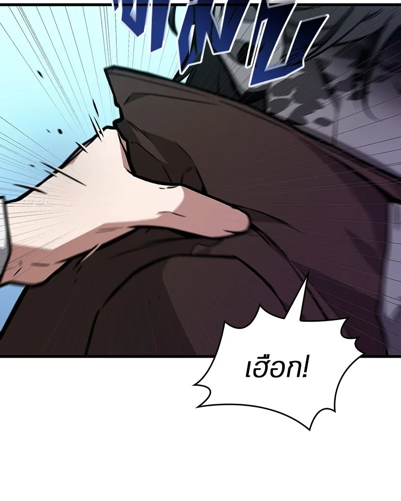 Omniscient Reader อ่านชะตาวันสิ้นโลก ตอนที่ 39 กำแพงลึกลับ (1) รูปที่ 28