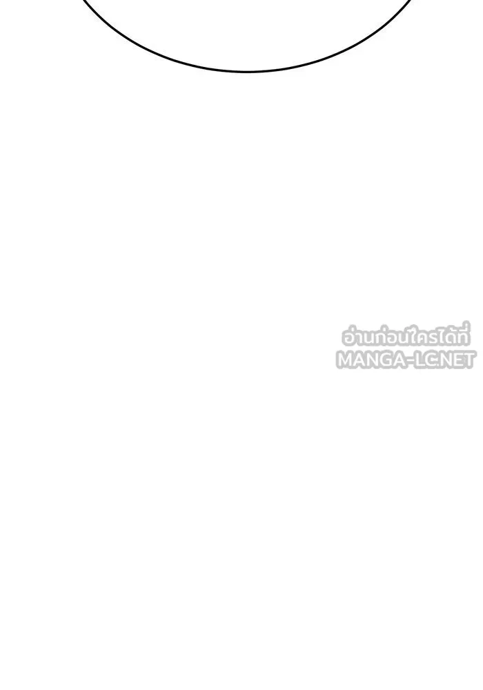 ช่วยเปลี่ยนฉันที ตอนที่ 260. ซีซัน 2 รูปที่ 36