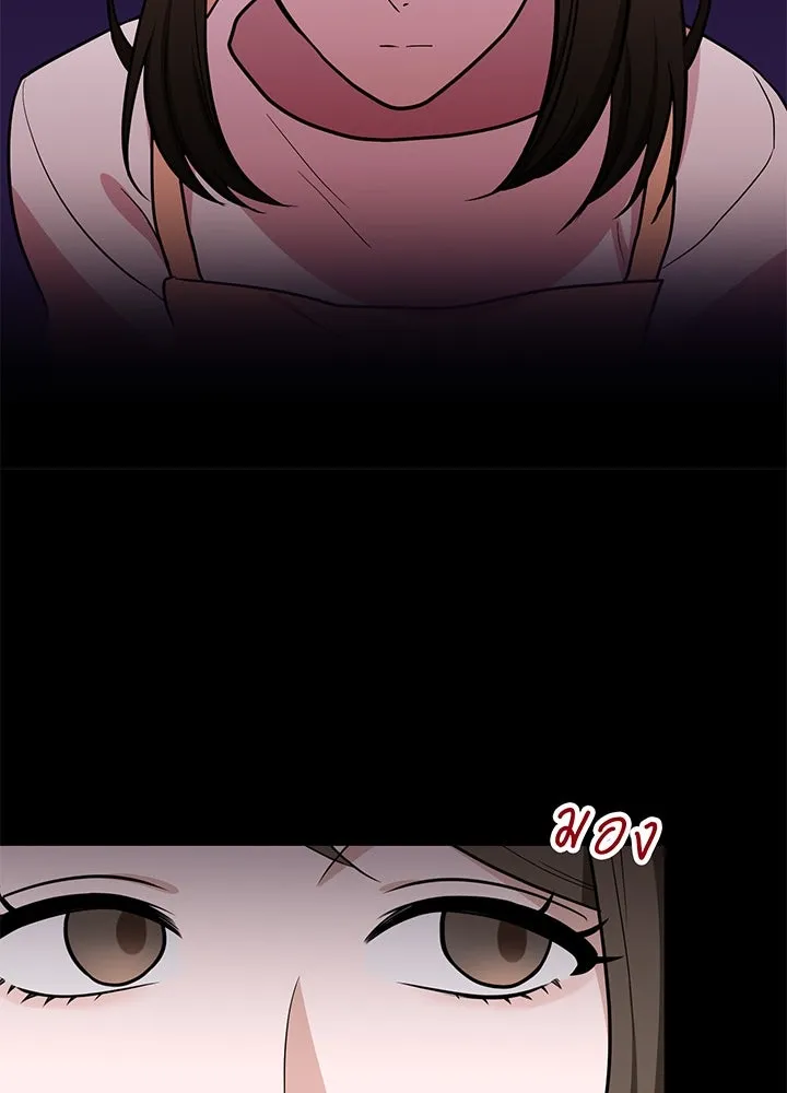 เพลิงแค้นผลาญใจ ตอนที่ 3 รูปที่ 88