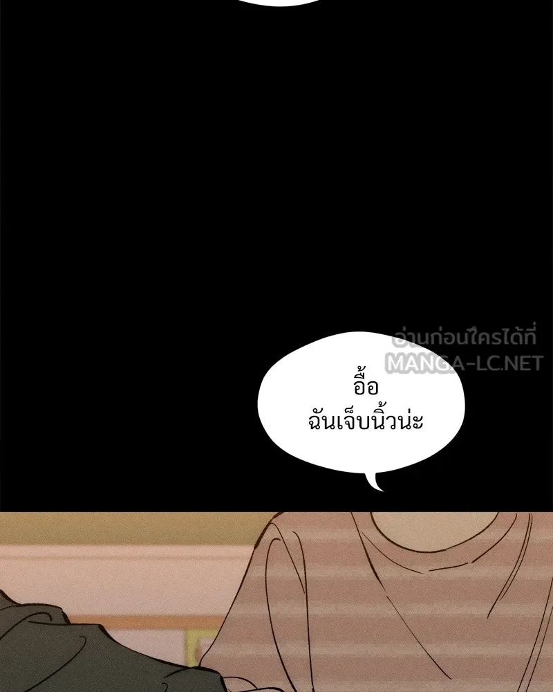 บุปผารุ่มราคะ ตอนที่ 108 รูปที่ 99
