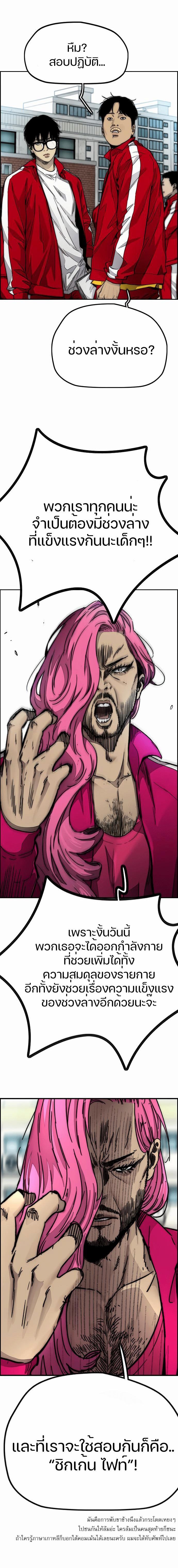 Manga-lc-com อ่านมังงะ อ่านการ์ตูน ออนไลน์ ฟรี Wind Breaker ปั่นสู้ฝัน ตอนที่ 1 2 3 4 5 6 7 8 9 10 11 12 13 14 ฟรี ไม่มีโฆษณา Manga-lc - อ่าน มังงะ อ่าน การ์ตูน ออนไลน์ อ่านมังงะ ฟรี