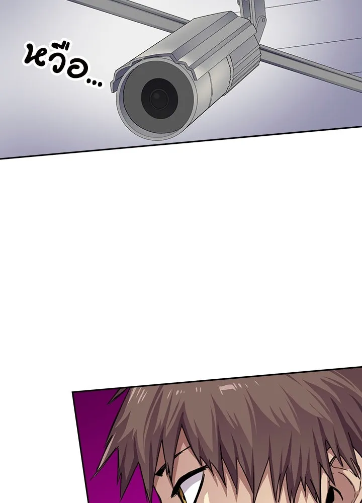 นักเลงกระจอกย้อนเวลามาทวงแค้น ตอนที่ 56 รูปที่ 5