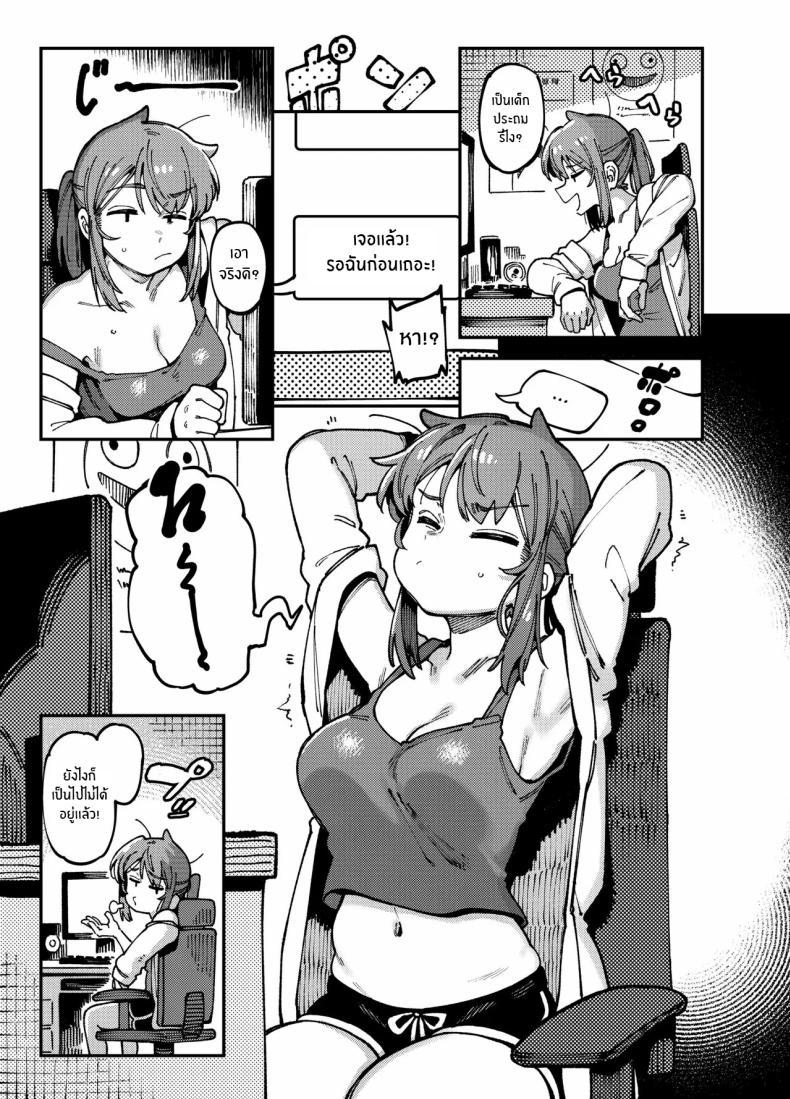 Doujin-Lc- อ่าน โดจิน มังฮวา เกาหลี ญี่ปุ่น จีน แปลไทย สาวเกมเมอร์ปากเสียต้องโดนสั่งสอน【FF44】[Hoshoku Shoujo] 敢這麼和我說話 你的媽是批發的 ตอนที่ 1 2 3 4 5 6 7 8 9 10 11 12 13 14 ฟรี ไม่มีโฆษณา อ่าน โดจิน Manhwa เกาหลี ญี่ปุ่น จีน เรามีครบ คัดมาให้เน้นๆ โดจิน 18+ รับประกันความฟินโดย  Doujin Lc