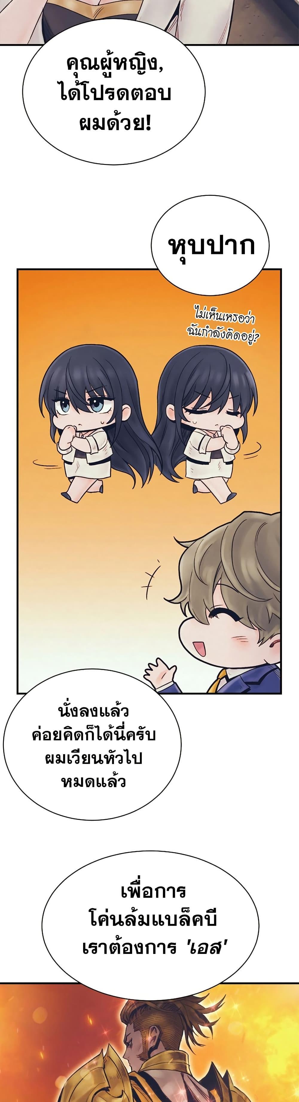 Manga-lc-com อ่านมังงะ อ่านการ์ตูน ออนไลน์ ฟรี The Healing Priest of the Sun ตอนที่ 1 2 3 4 5 6 7 8 9 10 11 12 13 14 ฟรี ไม่มีโฆษณา Manga-lc - อ่าน มังงะ อ่าน การ์ตูน ออนไลน์ อ่านมังงะ ฟรี