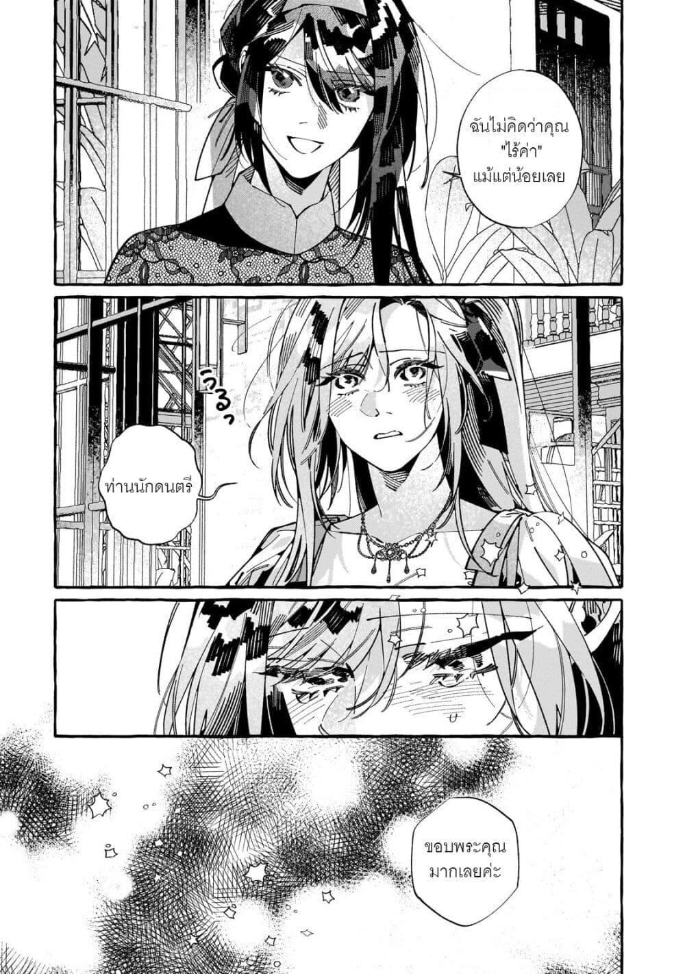 Manga-lc-com อ่านมังงะ อ่านการ์ตูน ออนไลน์ ฟรี Dropout kara no Saishuushoku Saki wa, Isekai no Saikyou Kishidan deshita ตอนที่ 1 2 3 4 5 6 7 8 9 10 11 12 13 14 ฟรี ไม่มีโฆษณา Manga-lc - อ่าน มังงะ อ่าน การ์ตูน ออนไลน์ อ่านมังงะ ฟรี