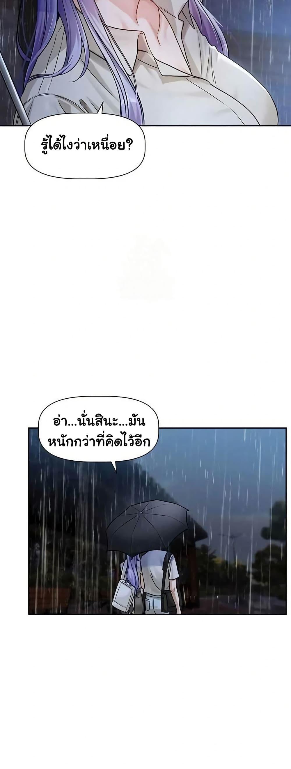 Doujin-Lc- อ่าน โดจิน มังฮวา เกาหลี ญี่ปุ่น จีน แปลไทย Love Quest ตอนที่ 1 2 3 4 5 6 7 8 9 10 11 12 13 14 ฟรี ไม่มีโฆษณา อ่าน โดจิน Manhwa เกาหลี ญี่ปุ่น จีน เรามีครบ คัดมาให้เน้นๆ โดจิน 18+ รับประกันความฟินโดย  Doujin Lc