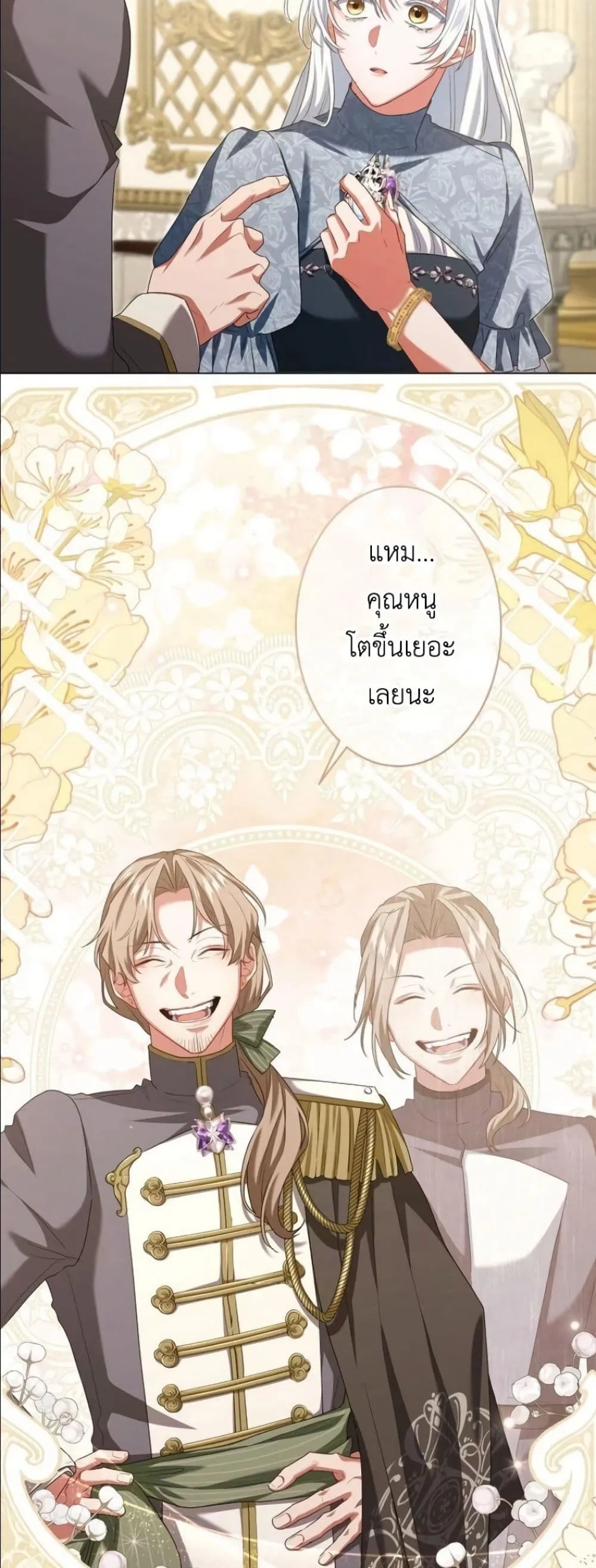 Manga-lc-com อ่านมังงะ อ่านการ์ตูน ออนไลน์ ฟรี Behold The Perfect Villainess ตอนที่ 1 2 3 4 5 6 7 8 9 10 11 12 13 14 ฟรี ไม่มีโฆษณา Manga-lc - อ่าน มังงะ อ่าน การ์ตูน ออนไลน์ อ่านมังงะ ฟรี