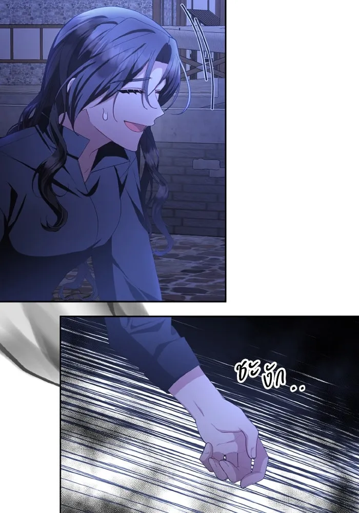 อยู่ดี ๆ ก็มีนางเอกนิยายเป็นเพื่อนบ้าน ตอนที่ 74 รูปที่ 82