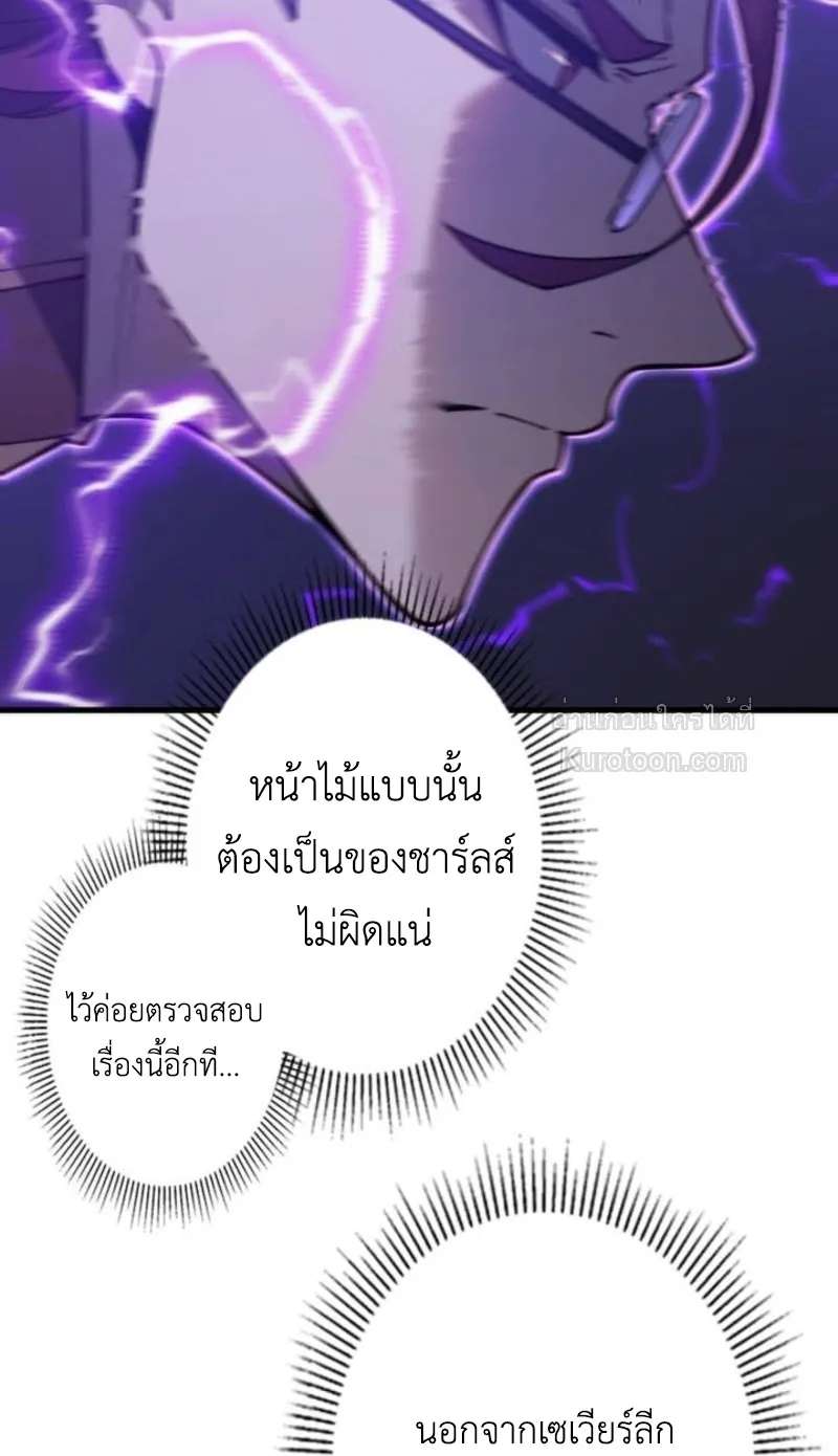 Absolute Domination at Level 0 Using My Analysis Skill เลเวล 0 ท_แกร_งท_ส_ด _ ไร_พ_ายด_วยสก_ลการว_เคราะห_ ตอนที่ ตอนที่ 11 รูปที่ 55