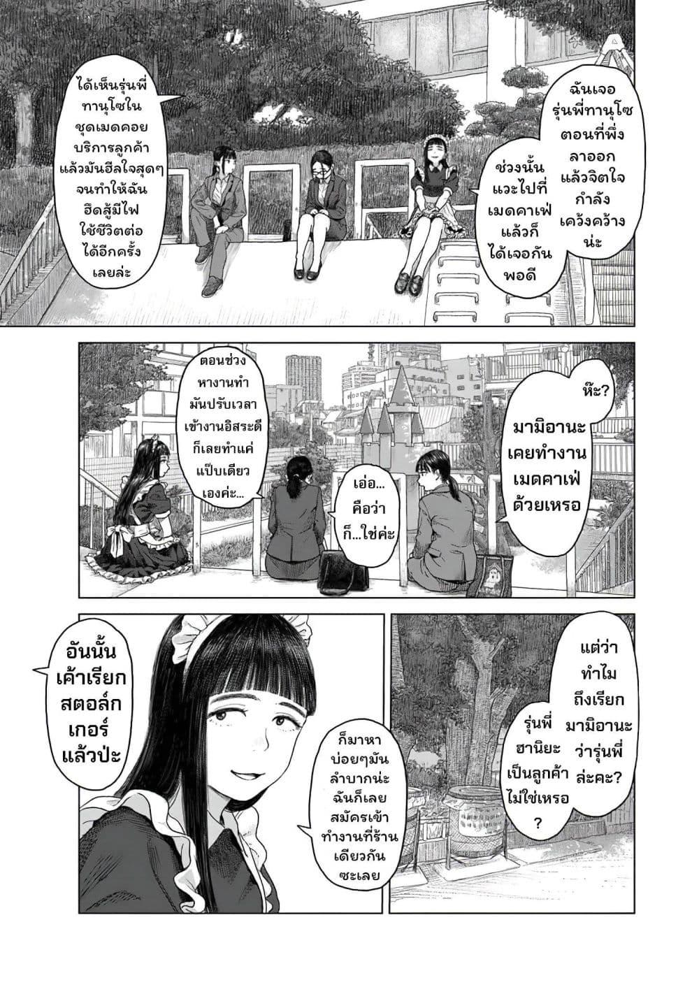 Manga-lc-com อ่านมังงะ อ่านการ์ตูน ออนไลน์ ฟรี Pura Pura Chicketta ตอนที่ 1 2 3 4 5 6 7 8 9 10 11 12 13 14 ฟรี ไม่มีโฆษณา Manga-lc - อ่าน มังงะ อ่าน การ์ตูน ออนไลน์ อ่านมังงะ ฟรี