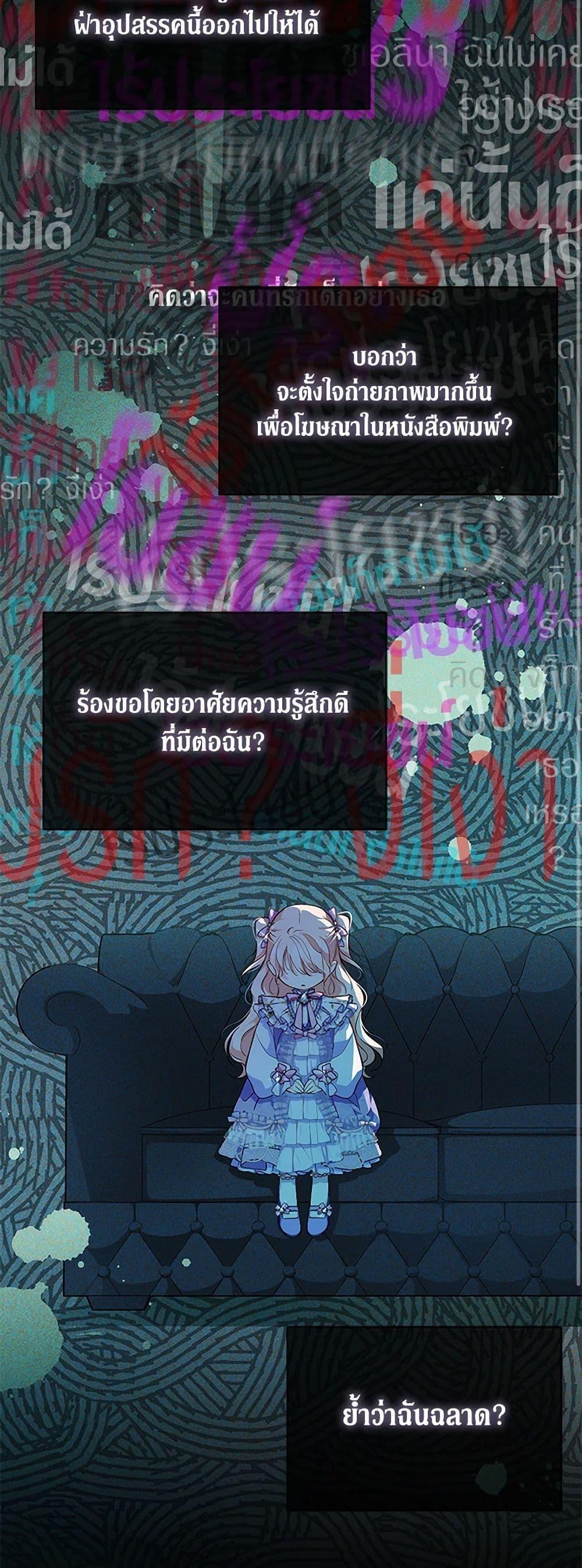 Manga-lc-com อ่านมังงะ อ่านการ์ตูน ออนไลน์ ฟรี Obsessed With Shuelina ตอนที่ 1 2 3 4 5 6 7 8 9 10 11 12 13 14 ฟรี ไม่มีโฆษณา Manga-lc - อ่าน มังงะ อ่าน การ์ตูน ออนไลน์ อ่านมังงะ ฟรี